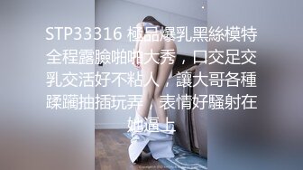 JVID高颜值甜美女神▌婕咪▌稚嫩女孩粉乳诱惑