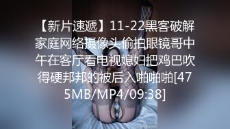 [MP4/ 1.55G]&nbsp;&nbsp;170CM眼镜美妞大战头套男，超细美腿吊带肉丝，毛毛浓密假屌伺候，扶着JB挺入抽送