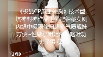 八字奶小妹下面的一线小穴都寂寞到出白浆了