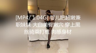 极品女同双女激情！细腰美腿苗条！女用倒模骑乘深插，穿戴假吊第一视角后入，揉搓抽插嫩穴