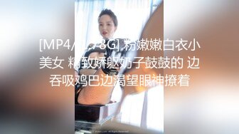 【新片速遞】&nbsp;&nbsp; 这么肤白貌美气质佳、胸大臀翘颜值高的老婆也舍得带出去玩3P❤️极品！[25M/MP4/02:19]