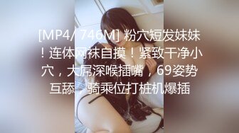 [HD/0.7G] 2024-11-07 香蕉秀XJX-211我的荒淫女仆性爱侍奉