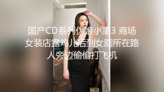 骚逼小姑娘16小时【呀呀呀】连体网袜~道具自慰！挺嫩的，花季女孩！ (12)