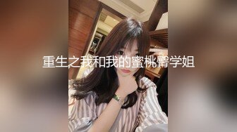 百姓大众澡堂子女客换衣淋浴间内部真实偸拍角度刁钻专挑年轻的姑娘拍嫩乳性感阴毛尽收眼底