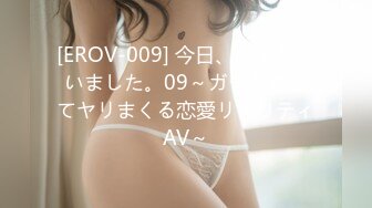 2024-7-22【会所探花】会所骚熟女技师，精油推背，骑在身上摸摸搞搞，隔着裤子摸骚穴，掏出JB狂撸