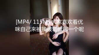 [MP4/1970M]7/1最新 极品美乳淫妻露出金凤战双屌轮番抽插爆操骚逼嫩穴VIP1196