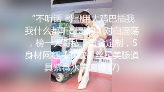 【新片速遞】&nbsp;&nbsp;【某某门事件】第113弹 四川传媒学极品院女神美女❤️私拍及啪啪视频被渣男曝光！[182.69M/MP4/00:14:09]