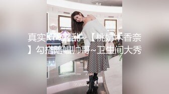 【新片速遞 】这里是电爪，可爱的男孩子一枚❤️白色毛衣，很顶的伪娘，诱惑力很强，好想透她逼！[79M/MP4/00:24]