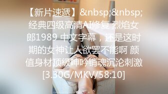 【网曝热门事件新瓜】宾利车主肆意妄为约炮外围女车震深喉口爆 按着头使劲裹 果然是车标决定女人质量