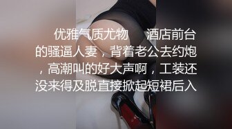 19CM巨屌爆肛帝都淫妻！完美女奴彻底沦陷