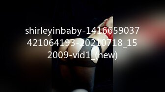 shirleyinbaby-1416659037421064193-20210718_152009-vid1_(new)