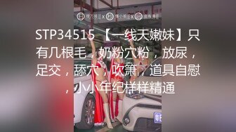 高端泄密流出火爆全网泡良达人k先生❤️-街头邀约81年傲人曲线小蜜臀米西，初遇篇