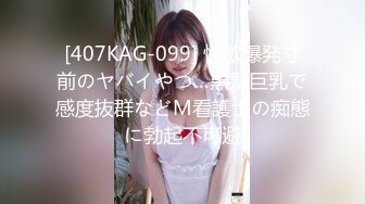 极品美乳人妻『kyara_sss』奶子又大胸型又好看，还特么巨骚，被操的时候喜欢说淫语，巨顶！美乳丰臀超反差6 (1)