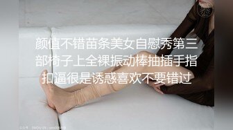 《真实和嫂子偷情》大哥出差了买点礼物把嫂子哄开心了顺便上了她