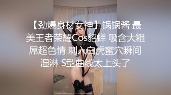 《稀缺重磅㊙️猎奇资源》贵圈万人追踪OnlyFans网红CDTANT闺蜜Ljy解锁私拍3P4P各种淫乱场面令人乍舌第二弹 (14)