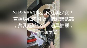 【新片速遞】淫妻 啊啊 不行 不要了 屁股抬起来 被老公的废鸡吧操习惯了 哪里一下架的住这根粗棒棒的冲击 [136MB/MP4/02:20]