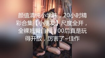 [HD/0.4G] 2023-05-12 DA-007大像传媒之爸爸再愛我一次