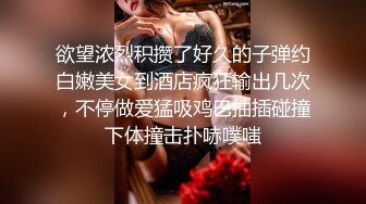 学姐系列1（学姐洗澡）-完美-体育-老公-绿帽-上传