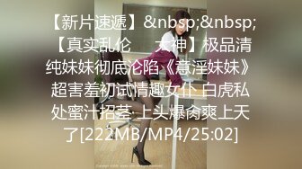 [MP4]STP30524 极品尤物美女星星！高颜值全身粉嫩！性感吊带黑丝，超粉美穴掰开，揉搓阴蒂，低声娇喘呻吟 VIP0600