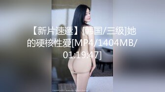 KTV女厕偷拍极品高跟少妇好性感的B毛竟然还穿防狼裤