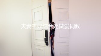 蜜桃传媒PME033强欲小妈想被大屌操