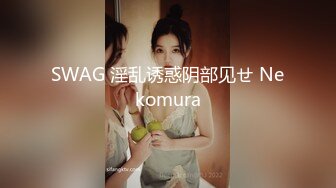 最新12月重磅 露脸才是王道 火爆网红大波反差骚女【波音姐】与纹身少年各种性爱谁能拒绝每天性瘾急不可耐的妹妹 (2)