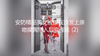 ❤️公司高管女神❤️公司高管女经理男厕露出被发现，要怎么惩罚她这个小骚货呢？女神一边挨操一边被羞辱