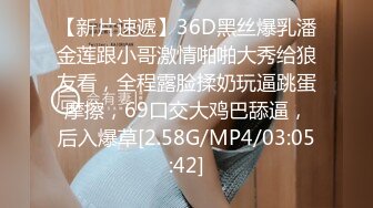 [MP4/931M]大长腿少女白嫩柔软娇嫩美少女超清纯奶油肌肤筷子般的美腿，插入蝴蝶美逼