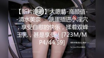 -女神终于突破自我【你最好别想我】首次完美裸露三点 道具自慰 (5)