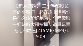 [MP4/ 1.55G] 少妇正当年全程露脸跟大哥激情啪啪，黑丝诱惑，给逼逼倒上奶让大哥舔逼