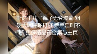 用我骚逼女友做成pmv