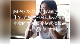 2. 女友練騎術