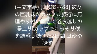 -起点传媒 性视界传媒 XSJ073 神探柯南的趁虚而入