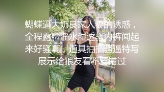 【AI画质增强】情趣装篇 锁骨纹身妹补遗 一直被狂艹，多次高潮，哇哇大叫