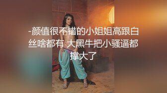 [MP4/ 1.01G]&nbsp;&nbsp;开档牛仔裤清纯又骚美女，和男友居家操逼，舔屌吸吮活很棒，肥穴骑乘自己动