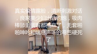 丰腴鲜嫩的漂亮美女 美臀秀乳 香草喵露露 无路可退 秘密搜查官[71P/1.79G]