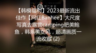 露脸才是王道！万狼求档OnlyFans可盐可甜性瘾女友yuukoo私拍~调教打炮紫薇私处超嫩 (13)