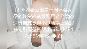 【新片速遞】&nbsp;&nbsp;国产CD系列伪娘凯西onlyfans订阅新作 伪百合姐妹激情坐骑啪啪相互射出在对方嫩菊 [644MB/MP4/00:14:35]