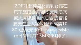 这霸凌就离谱！社会小青年强迫高中女生口交操逼 大瓶康师傅插逼 玩出血都不收手！