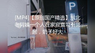 【山鸡探花约炮】楼凤家中偷拍，小少妇风骚淫荡，女上位白臀高频抽插，啪啪激情