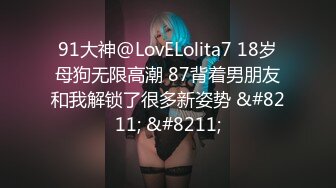 【新片速遞】 【最新酒店偷拍❤️极速首发】11-16❤️超清乐橙❤️爆操盛世美颜的爆乳美人 换着好几个花样姿势各种操 高清1080P版[1900M/MP4/32:21]