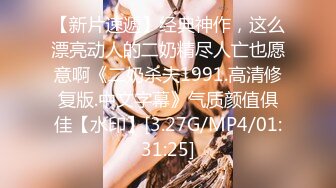 [MP4/816M]1/14最新 高价购得推女郎嫩模艾栗栗疯狂5P乱操VIP1196