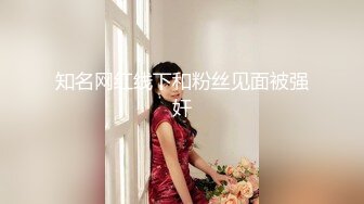 【新速片遞】&nbsp;&nbsp;极品身材爆乳女神【果如cc】定制【抛弃老公甘愿做老总的母狗】满身淫语满嘴骚话，道具紫薇疯狂自调，呻吟喘息声受不了[2490M/MP4/01:00:43]