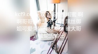 麻豆传媒 MPG0062 骚气嫂嫂乱伦小叔 季妍希