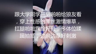 [MP4/ 762M] 纹身大哥大，后入玩穴白嫩猫耳朵少妇，大奶子一晃一晃的狠狠操逼