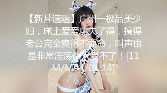 丰乳肥臀烈焰红唇女神级刚下海美女，情趣装拨开丁字裤，大黑牛震动肥穴，揉捏奶子掰穴特写，呻吟娇喘非常诱人