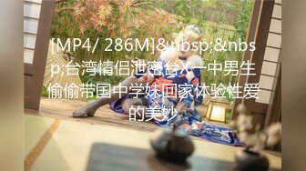 [MP4]天美传媒《打疫苗送口交》性感骚护士到府采集精液操出白浆