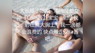 乖巧小可爱的CD雪妃女仆被男友操，雪妃很卖力地舌吻舔奶子舔鸡巴，很享受这样的性爱！！