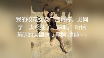 富二代酒店约炮公司的美女秘书 身材好 人美B也嫩