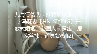 天美传媒 tml-015 性爱教练为我跟老公特训-小婕